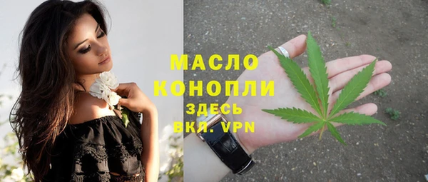 ALPHA-PVP Сосновоборск
