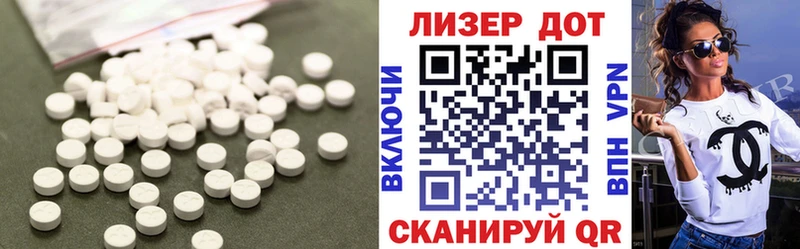 Купить где  Чкаловск  Лсд 25 экстази ecstasy 