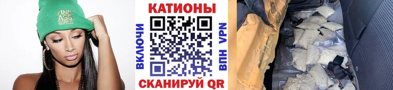Меф мука  Купить где  Чкаловск 