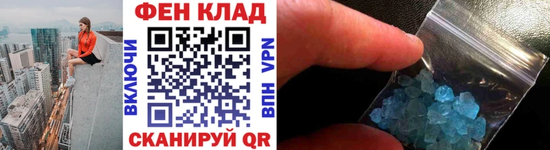 Купить где  Чкаловск  МЕТАМФЕТАМИН мет 