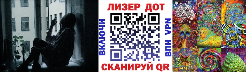 Марки 25I-NBOMe 1,8мг  Купить закладки  Чкаловск 