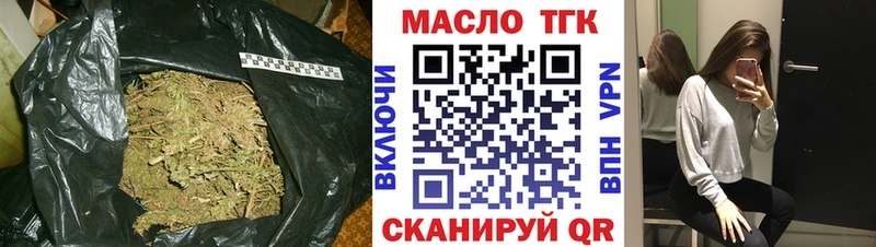 Дистиллят ТГК гашишное масло  Купить  Чкаловск 